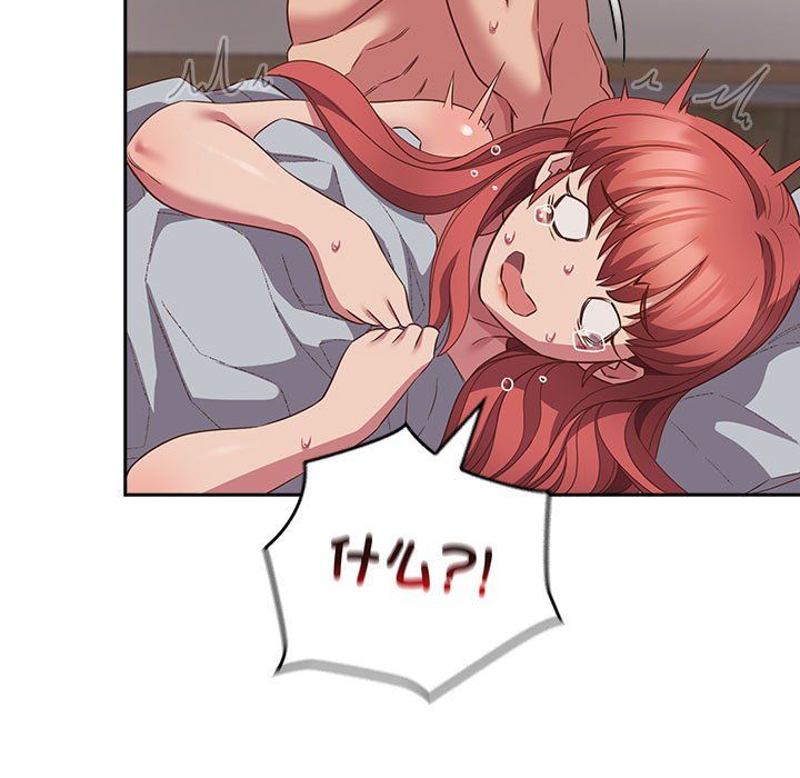 受害者联盟第45話