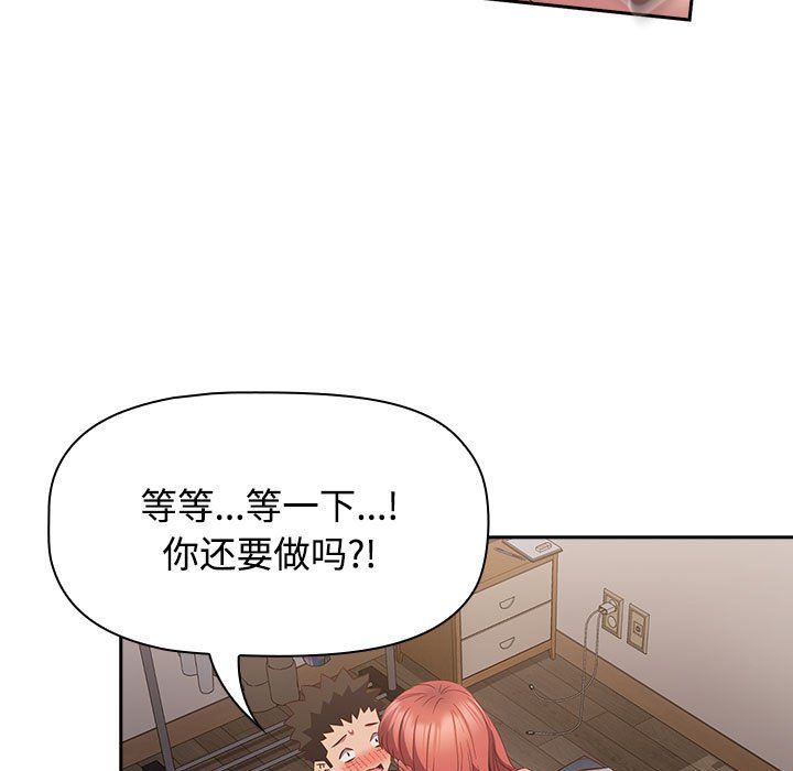 受害者联盟第45話