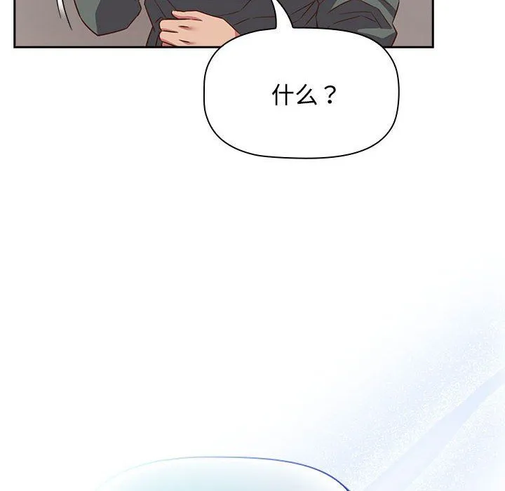 受害者联盟-第45話 - 图片 134