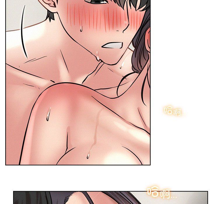 屋檐下的光第43話