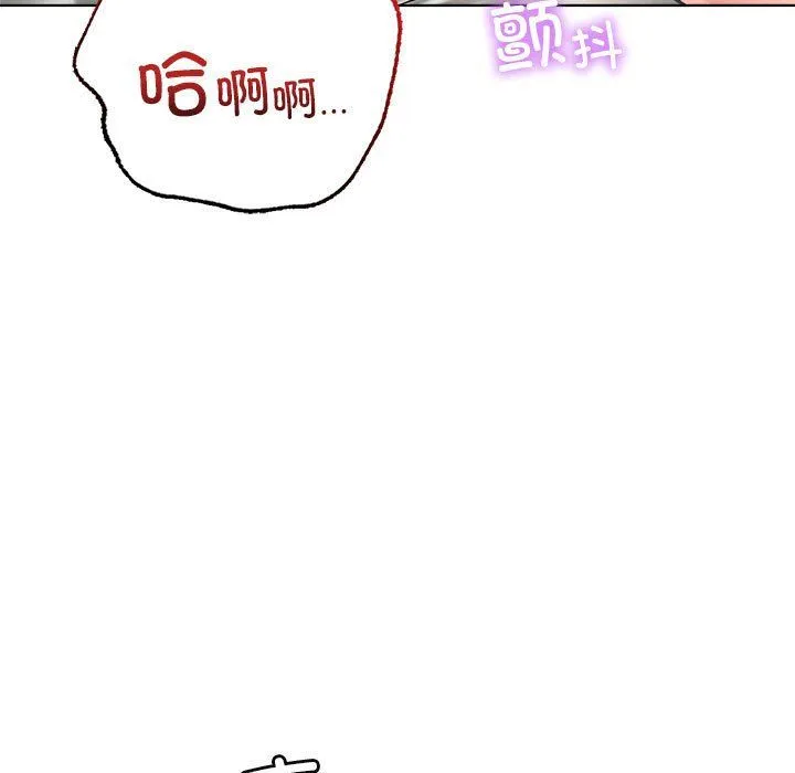 屋檐下的光第43話