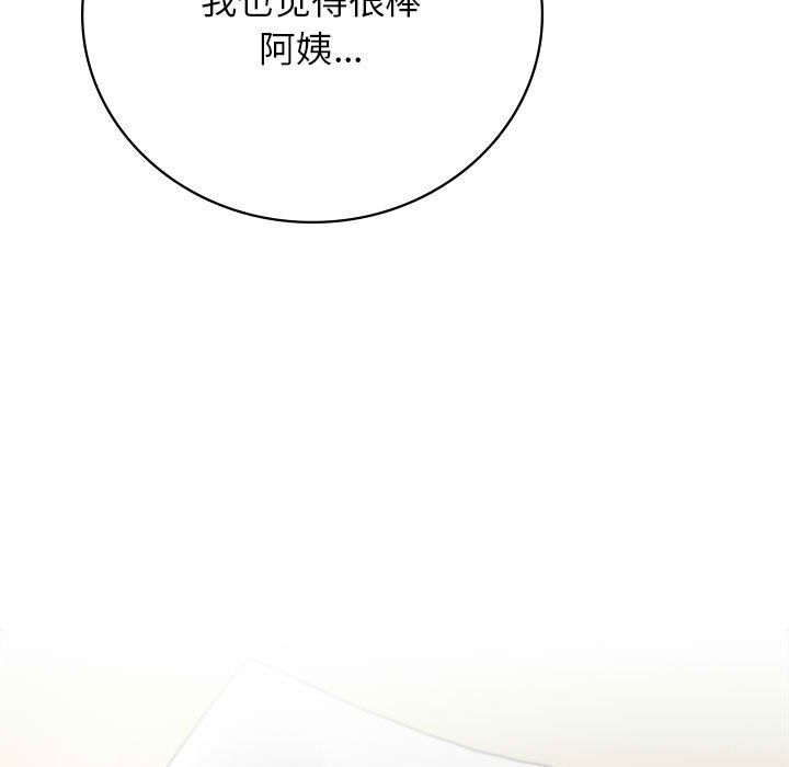 屋檐下的光第43話