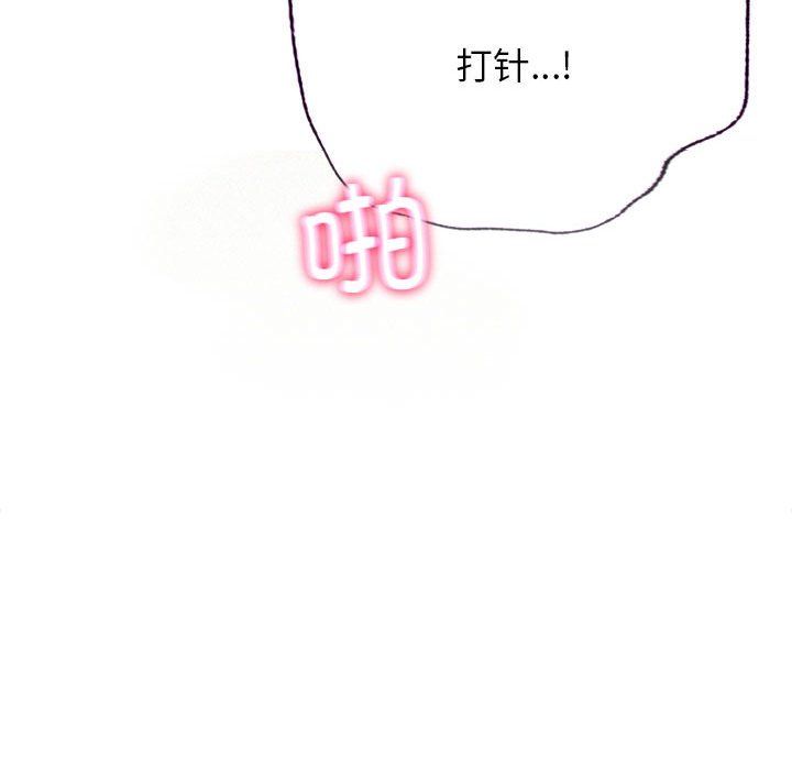 屋檐下的光第43話