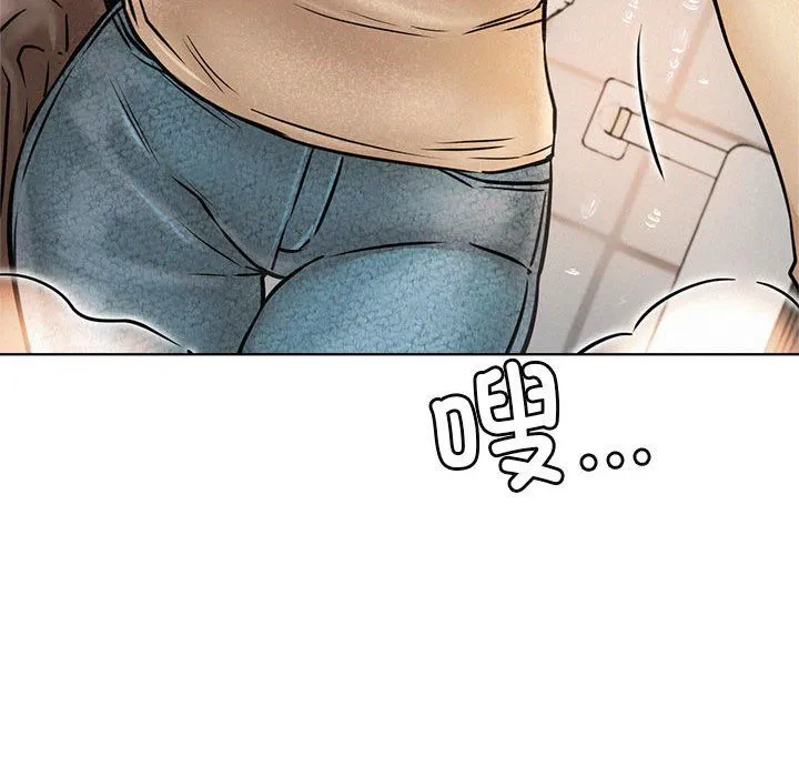 屋檐下的光-第43話 - 图片 51