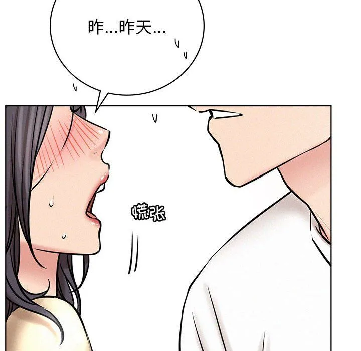 屋檐下的光第43話