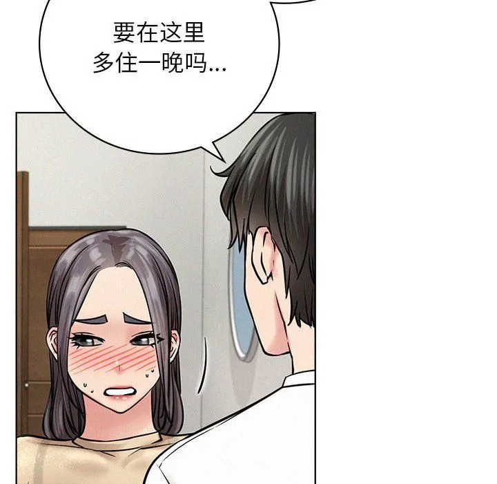 屋檐下的光第43話