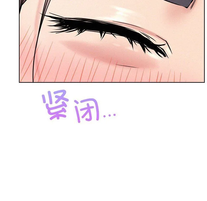 屋檐下的光-第43話 - 图片 61