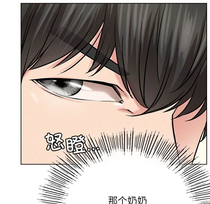 屋檐下的光-第43話 - 图片 78