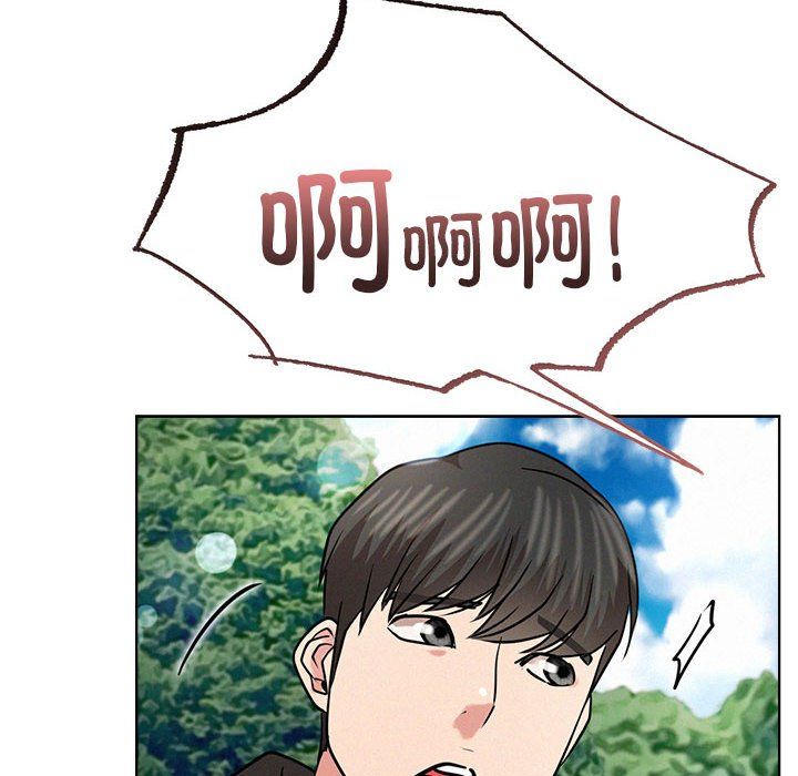 屋檐下的光第43話