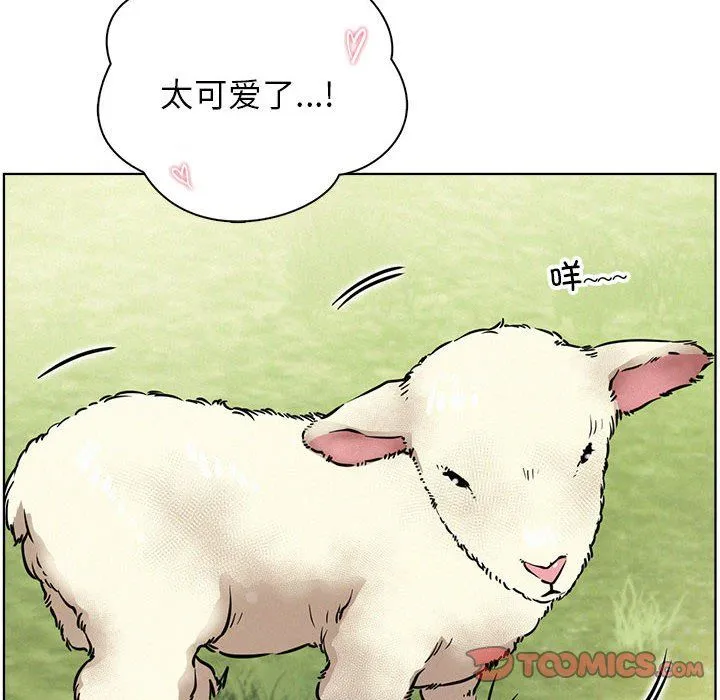屋檐下的光-第43話 - 图片 93