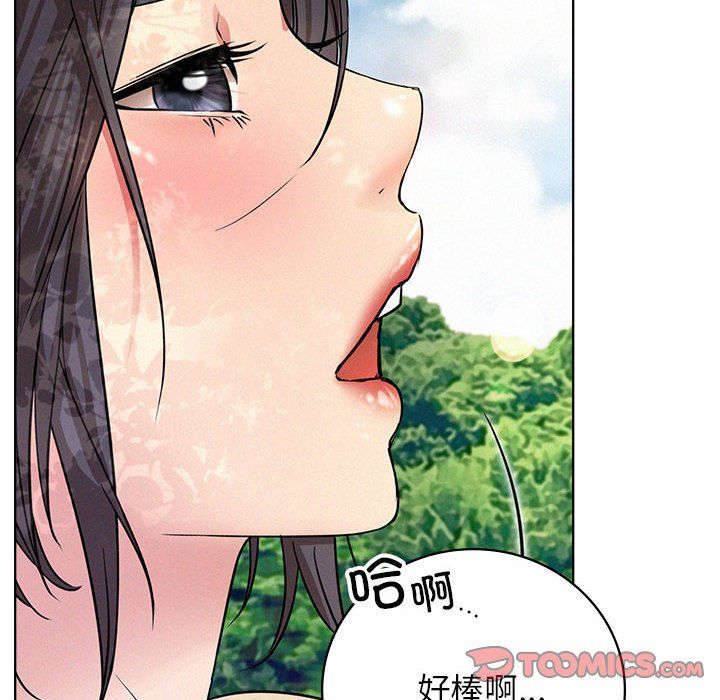 屋檐下的光第43話