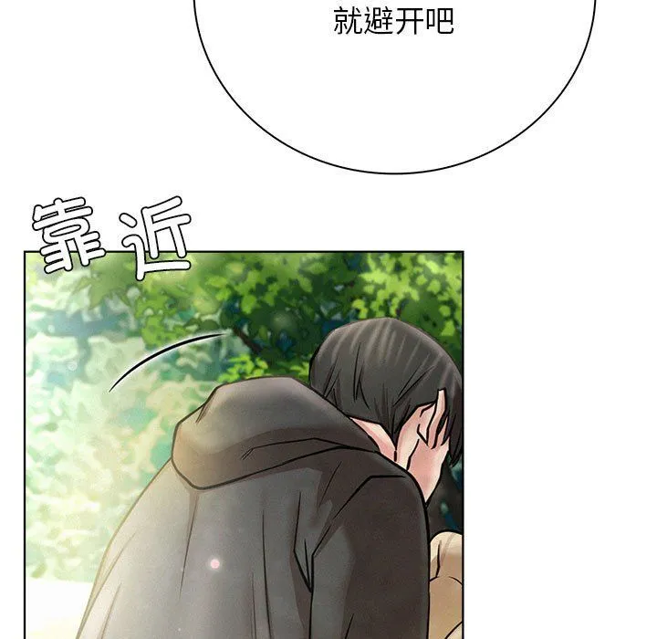 屋檐下的光第43話