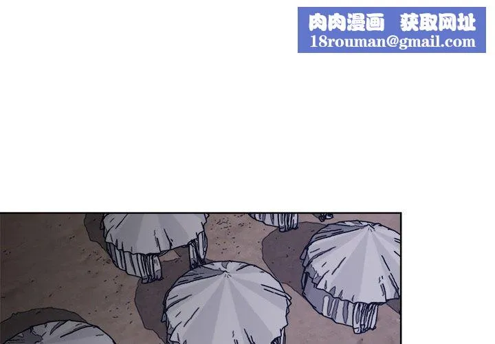 同寝-第36話 - 图片 1