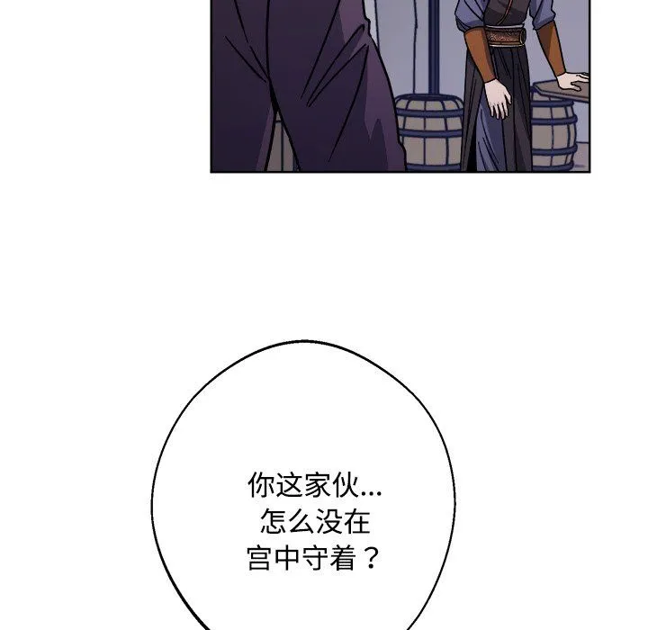 同寝-第36話 - 图片 8