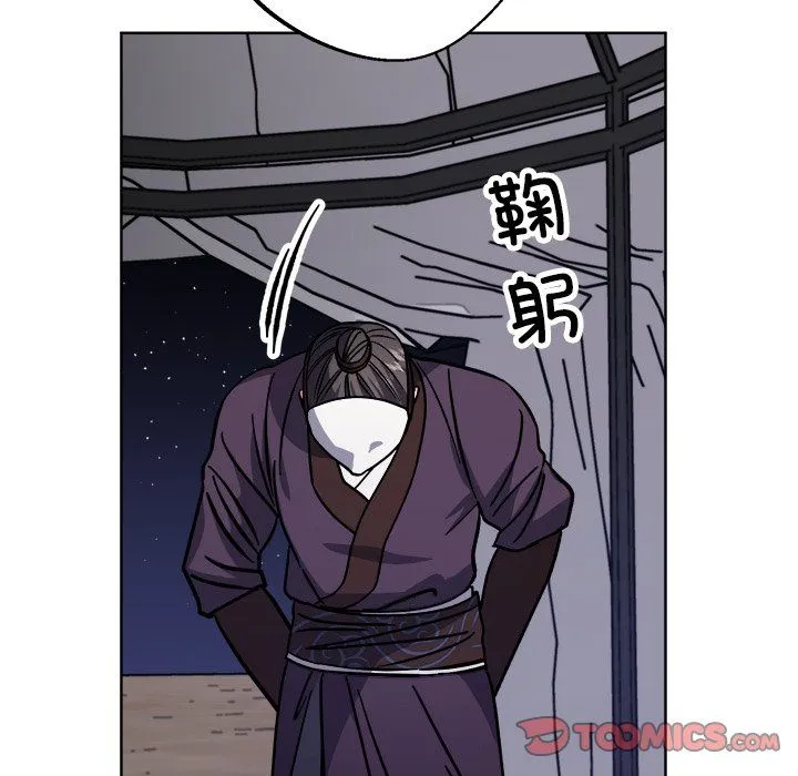 同寝-第36話 - 图片 9