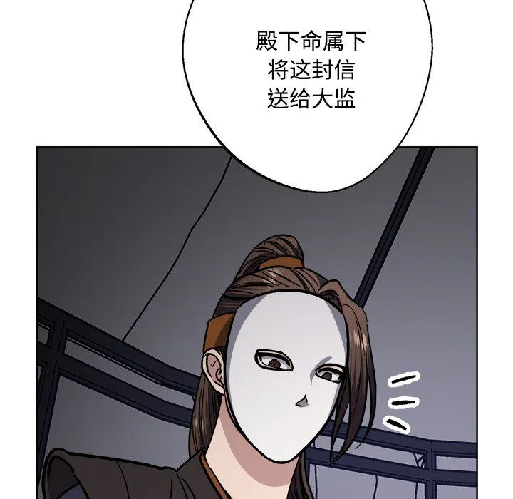 同寝-第36話 - 图片 13