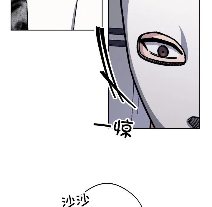 同寝-第36話 - 图片 16