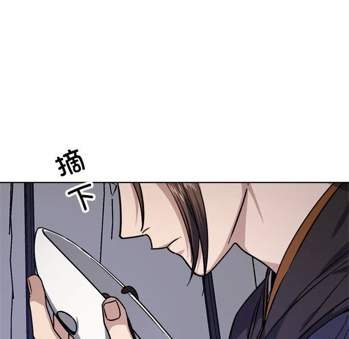 同寝-第36話 - 图片 18