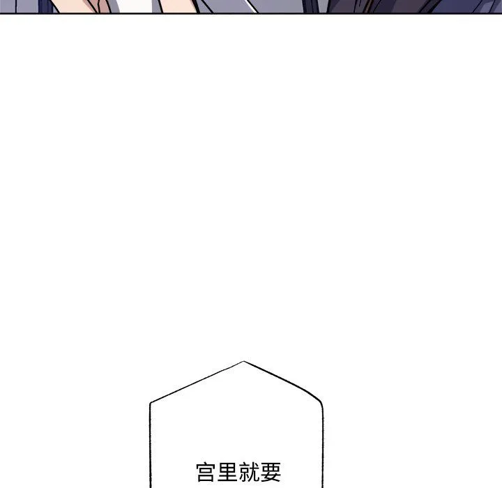 同寝-第36話 - 图片 19