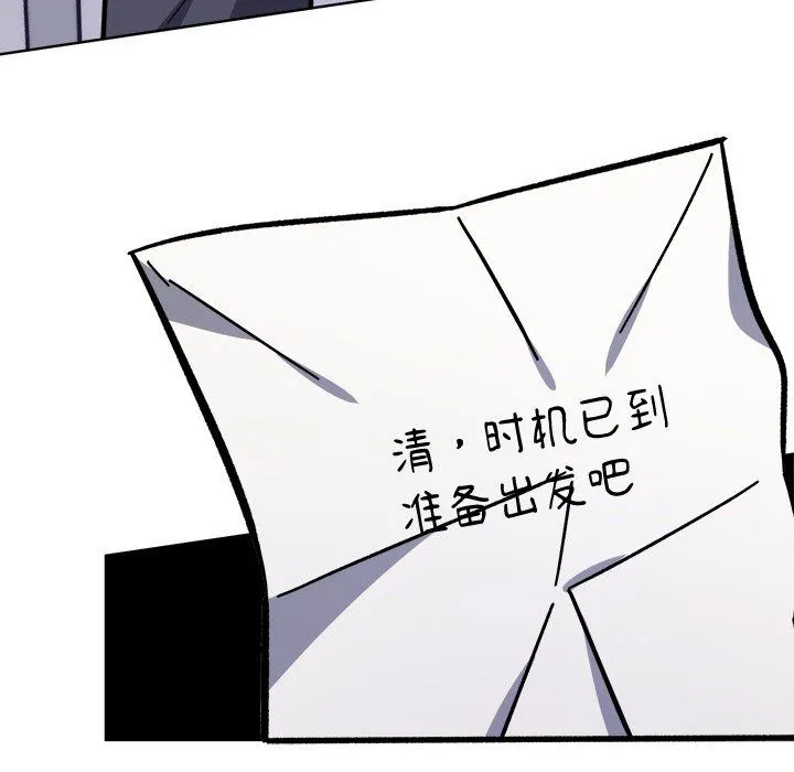 同寝-第36話 - 图片 22