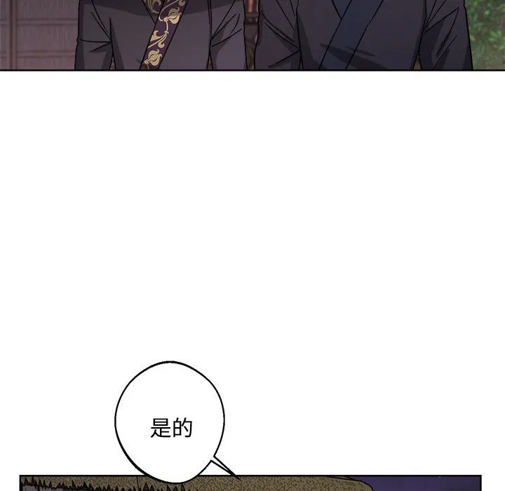同寝-第36話 - 图片 60