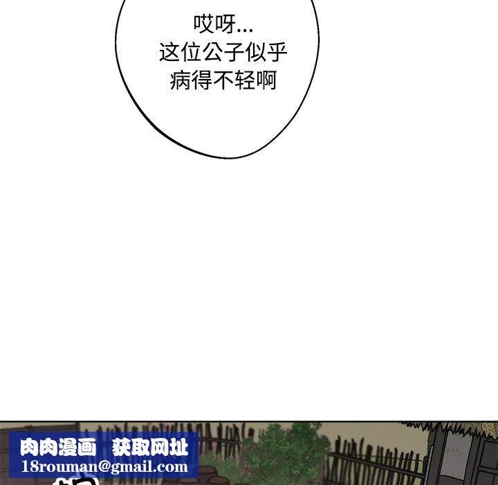 同寝-第36話 - 图片 64