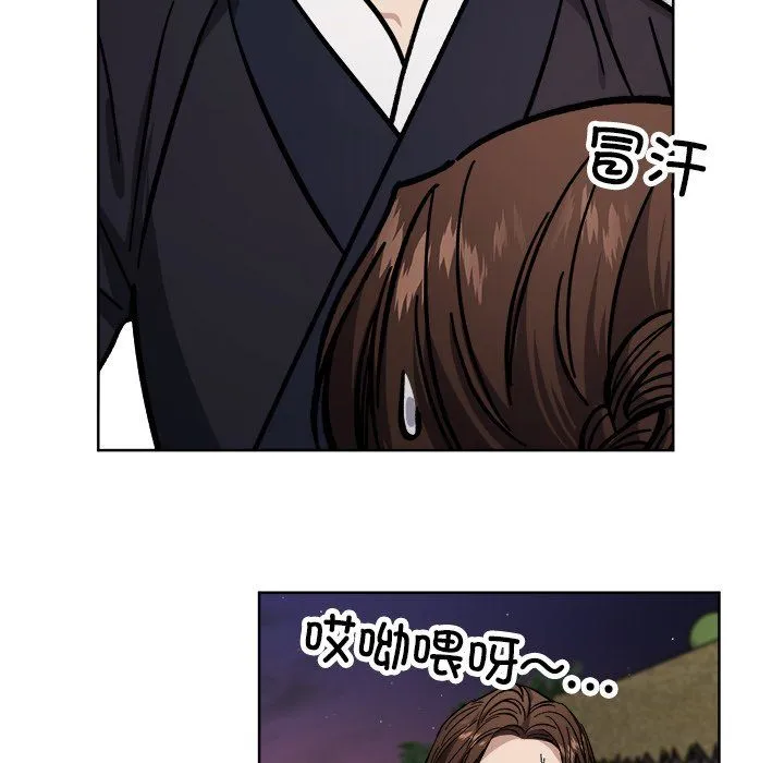 同寝-第36話 - 图片 67