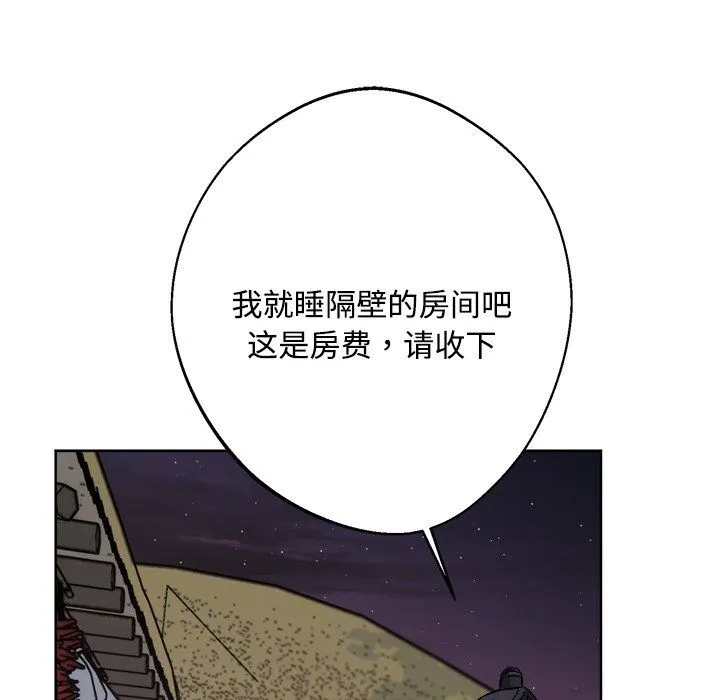 同寝-第36話 - 图片 71
