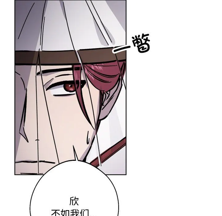 同寝-第36話 - 图片 76
