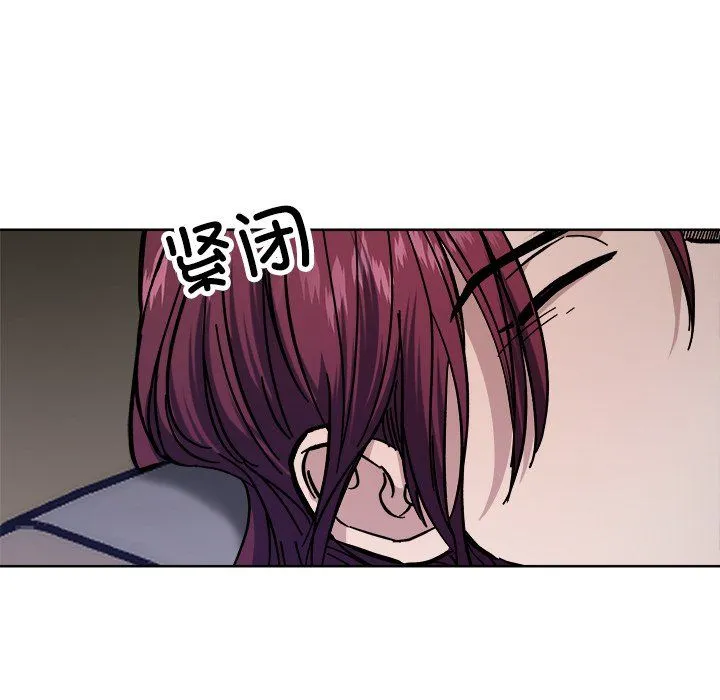 同寝-第36話 - 图片 88