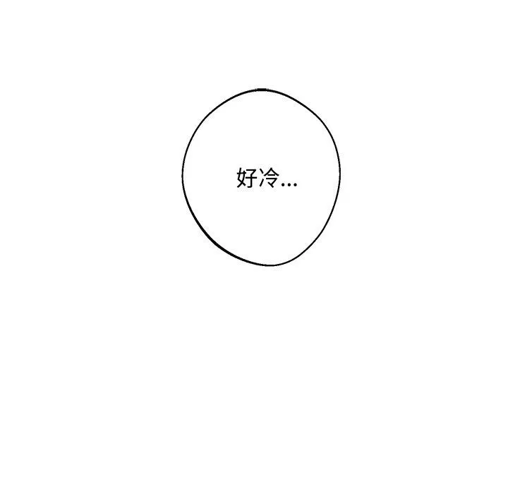 同寝-第36話 - 图片 89