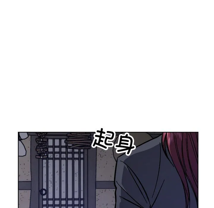 同寝-第36話 - 图片 90