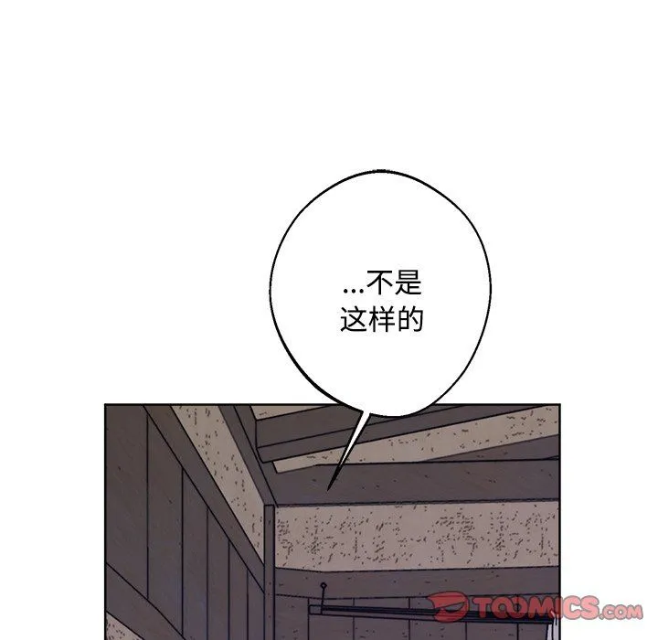 同寝-第36話 - 图片 105