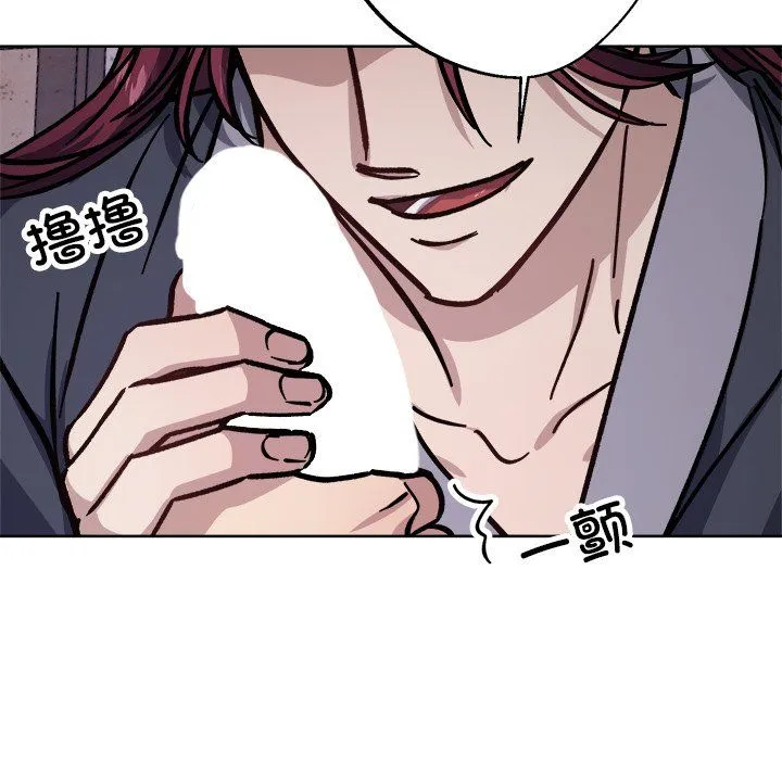 同寝-第36話 - 图片 108