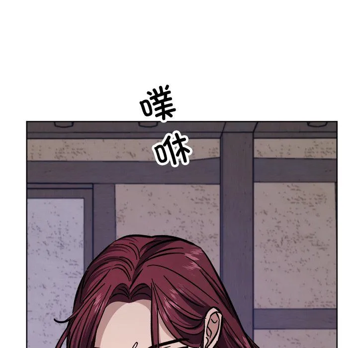 同寝-第36話 - 图片 118