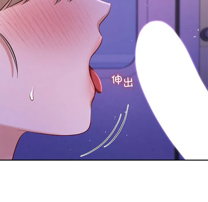 爱的游乐园-第37話 - 图片 5