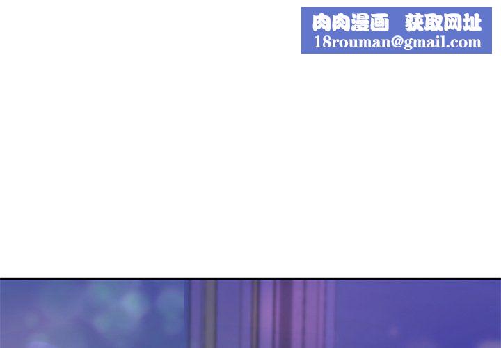 爱的游乐园第37話