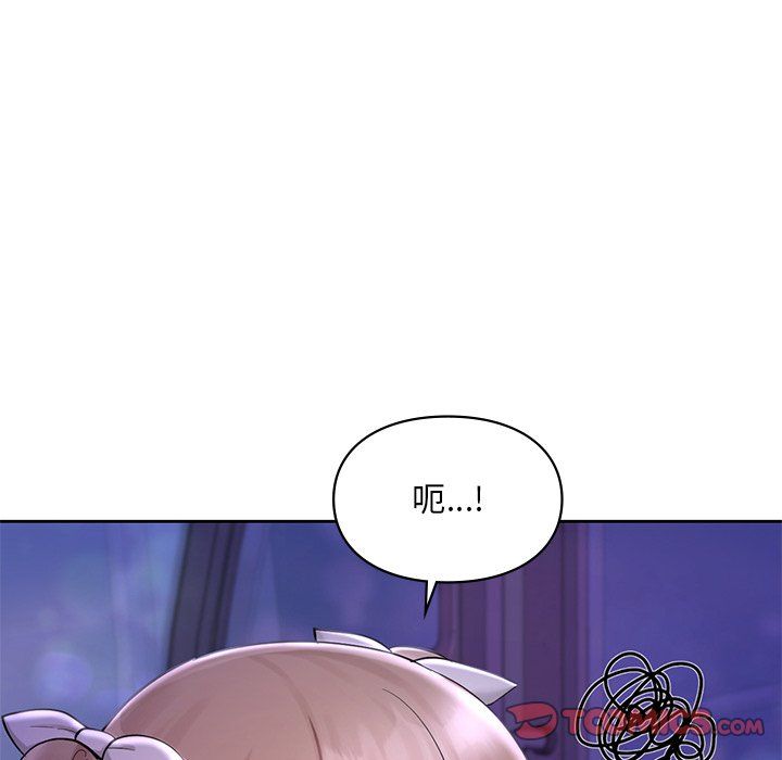 爱的游乐园第37話