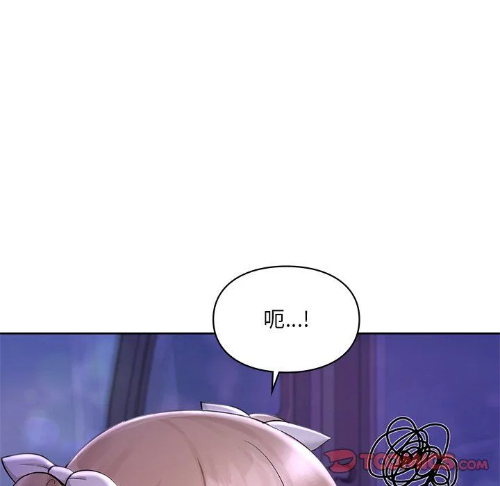 爱的游乐园第37話