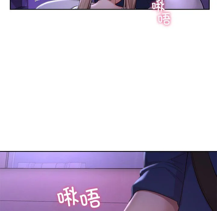 爱的游乐园-第37話 - 图片 29
