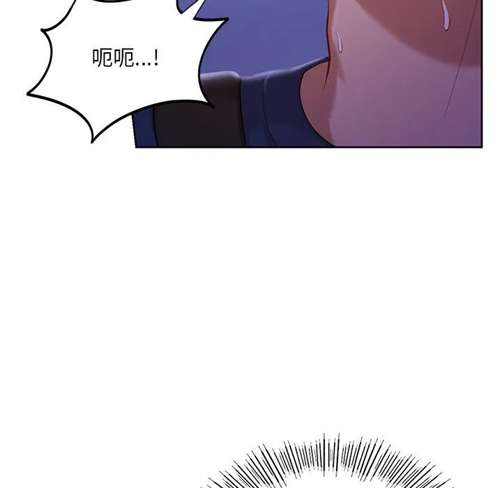 爱的游乐园-第37話 - 图片 24