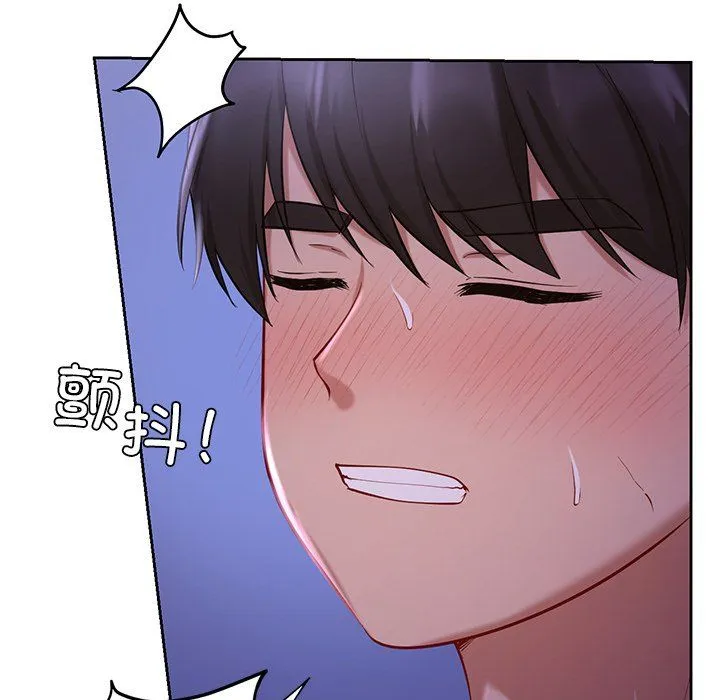 爱的游乐园-第37話 - 图片 23
