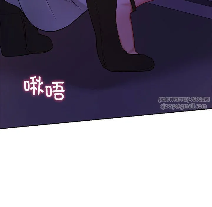 爱的游乐园-第37話 - 图片 32