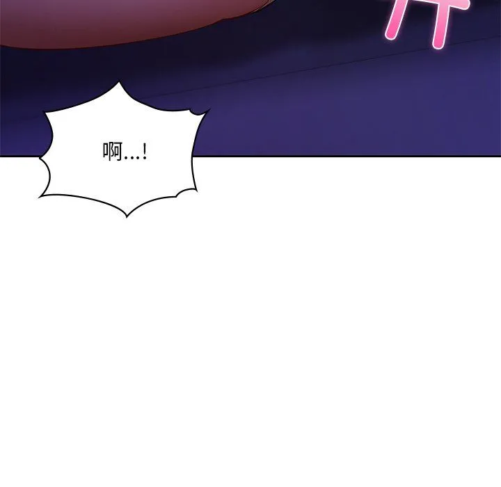 爱的游乐园第37話