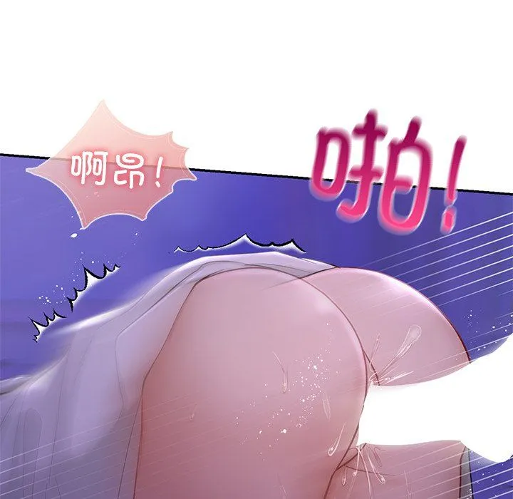 爱的游乐园-第37話 - 图片 100