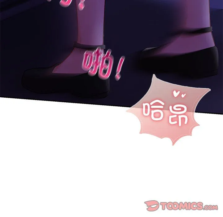 爱的游乐园-第37話 - 图片 102