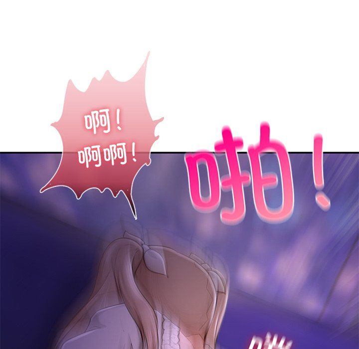 爱的游乐园第37話