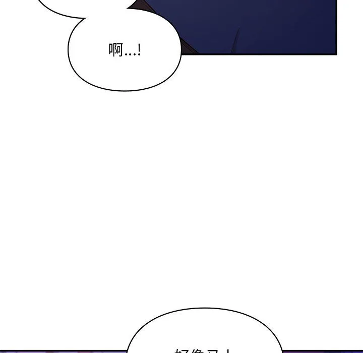 爱的游乐园第37話