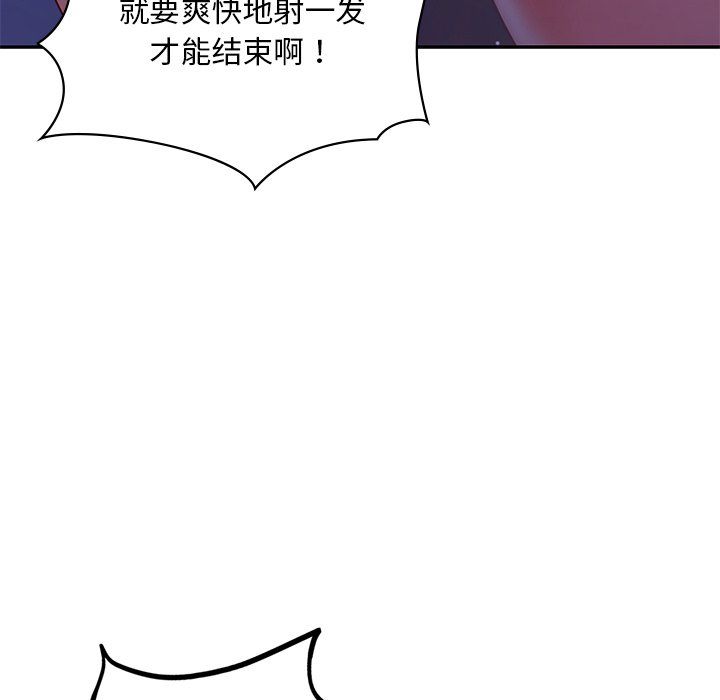 爱的游乐园第37話