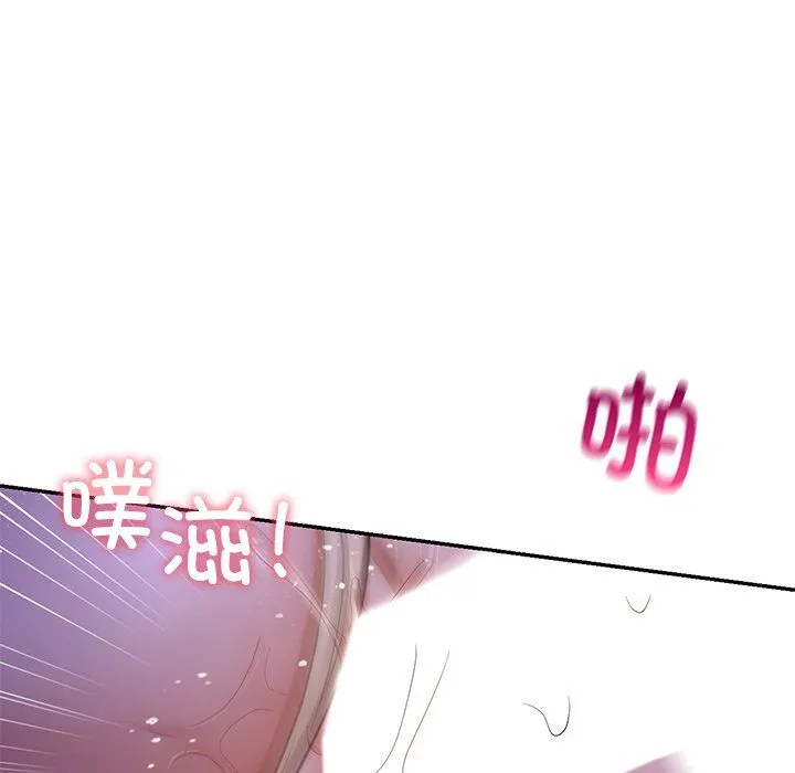 爱的游乐园-第37話 - 图片 131